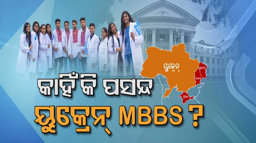 Ukraine MBBS