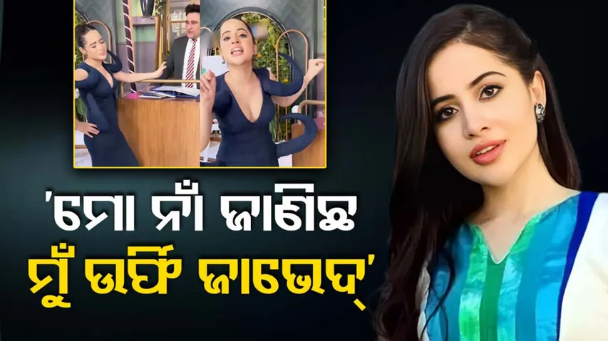 Urfi Javed SLAMS Mumbai Restaurant For Denying Entry Over Her Fashion Choices