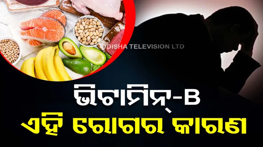 Vitamin-B