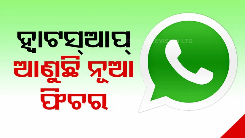 Whatsapp 