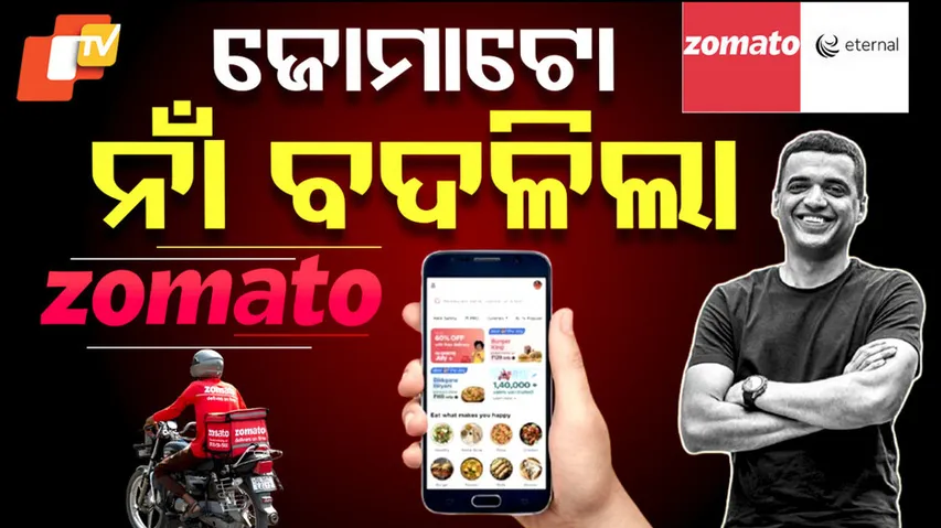Zomato
