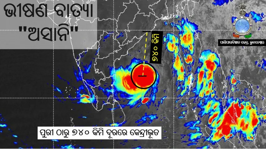 Severe cyclonic storm Asani moving northwestwards at a speed of 21 kmph
