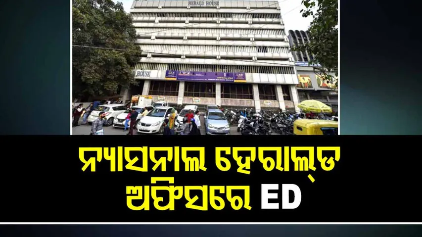 ED Raids At National Herald Office