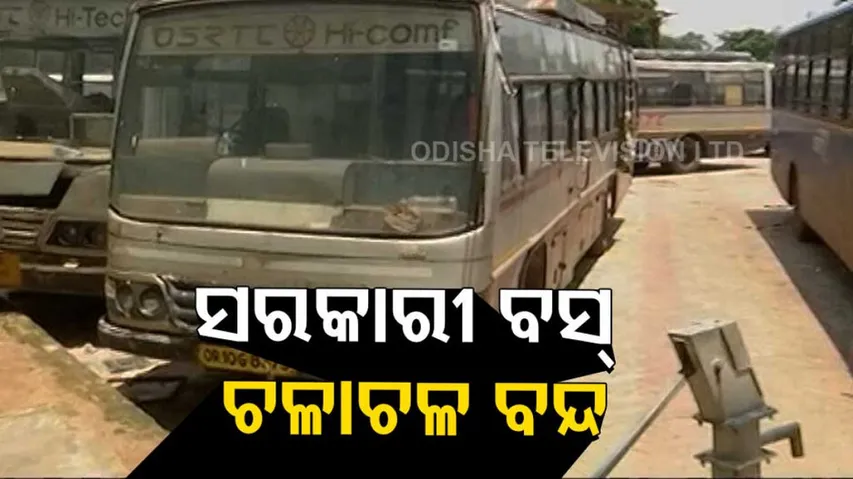 OSRTC Bus Services Suspended In Maoist Affected Districts 