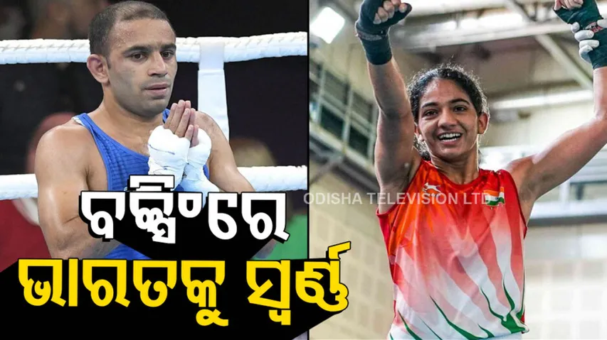 Indian Boxer Amit Panghal And Nitu Ganghas Wins gold 