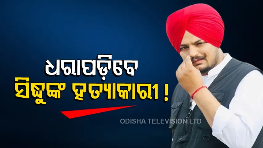 Few Singers And Politicians Behind The Murder Of Punjabi Singer Siddhu Moosewala Says His Father