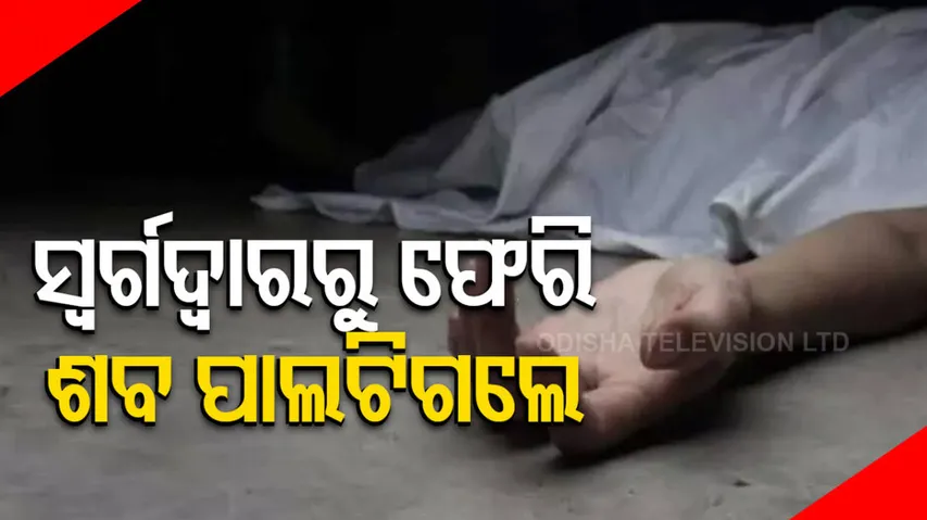 Two Killed In Road Accident 