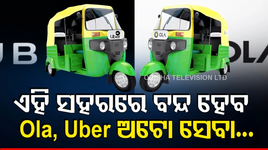 Uber, Ola And Rapido To Stop Autorickshaw Services In Bengaluru 