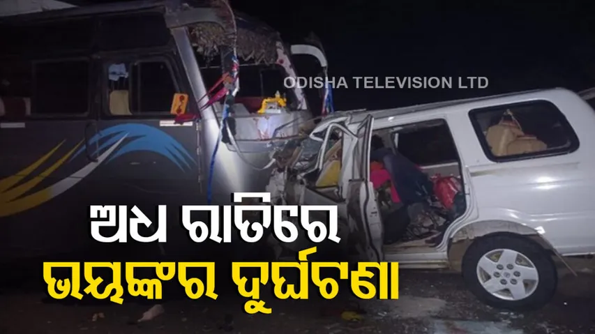11 Dead In Bus-Car Accident In Madhya Pradesh