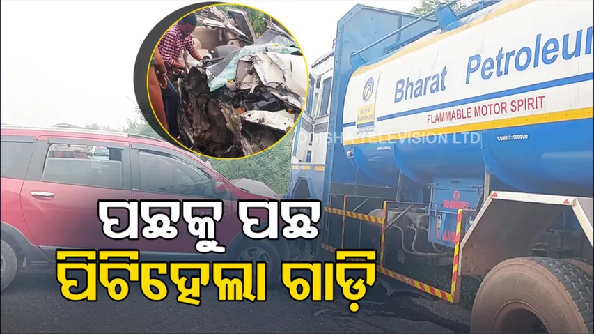 Accident In Balasore