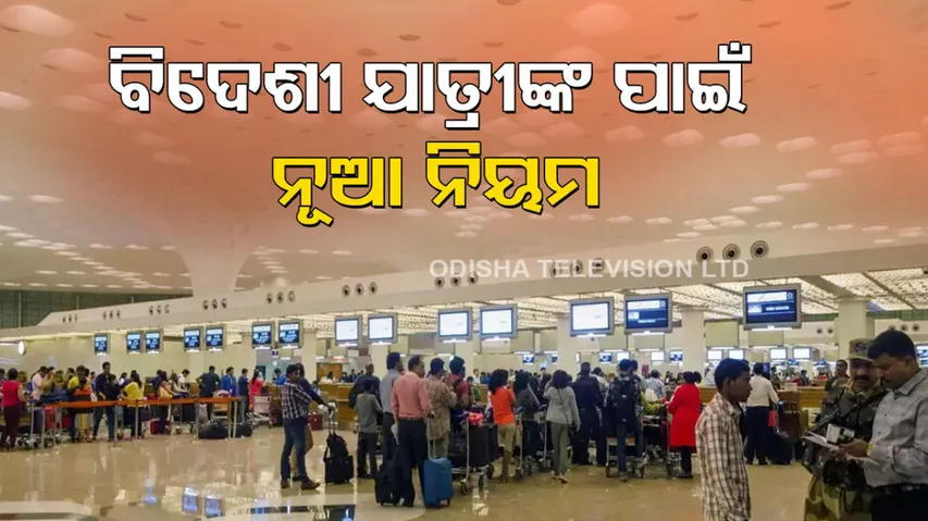 Guidelines for International Arrivals