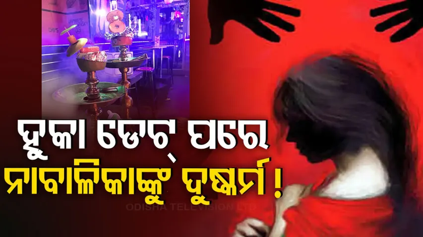 Minor Girl Raped By Instagram Friend After Hookah Bar Date In UP