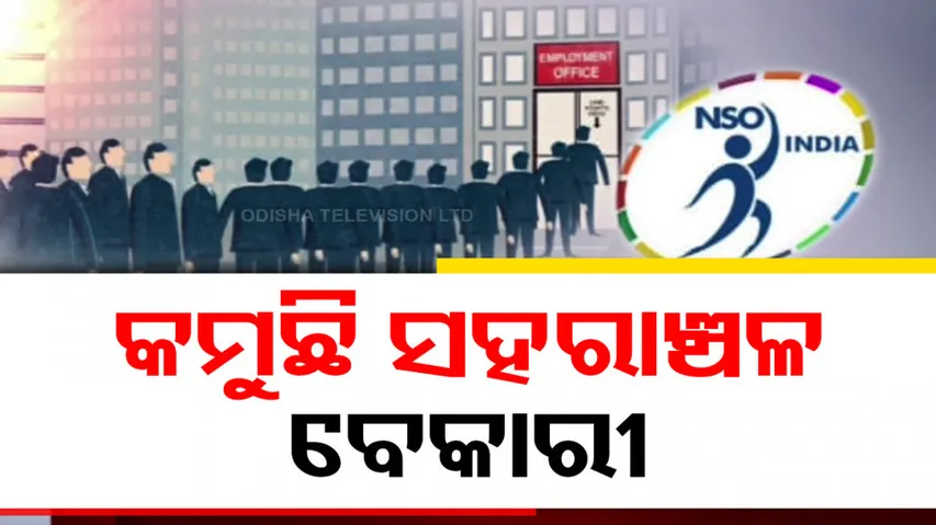 Urban unemployment rate declines to 6.8% in January-March 2023