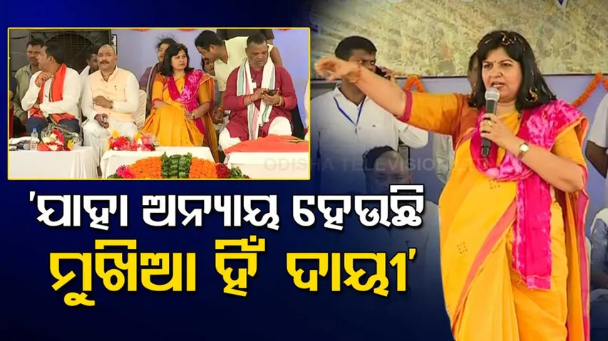 MP Aparajita Sarangi Targets Odisha Govt