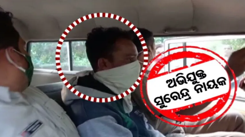 Child Pornography Case 