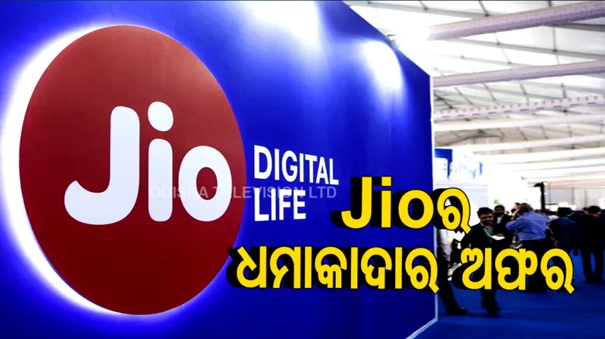 Jio Fiber Independence Day Offer 2022