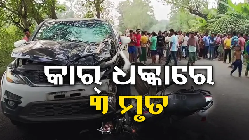 3 kills in car accident