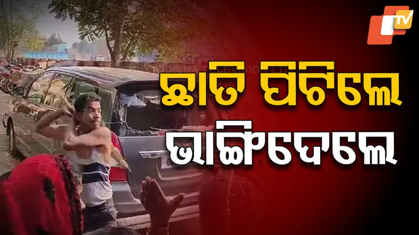 Patient Death Sparks Tension At Bhadrak Private Hospital