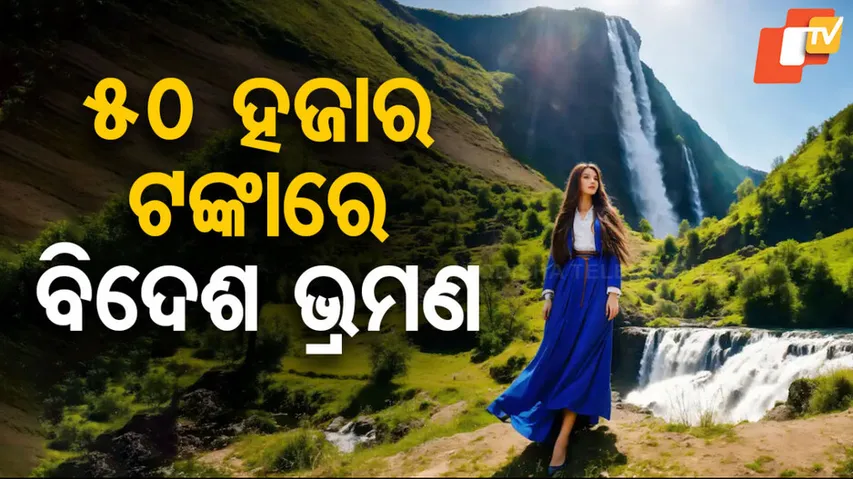 How We Travel to Azerbaijan