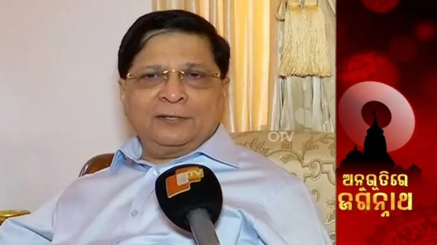 ଜଗନ୍ନାଥଙ୍କ ପାଖରେ ନିଜକୁ ସମର୍ପି ଦେଲେ , ସବୁ ଫଳପ୍ରଦ ହୁଏ ...