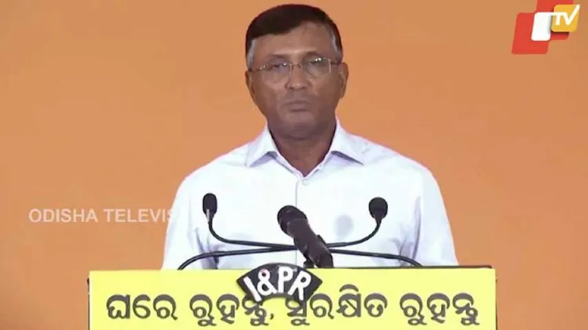 ଗଞ୍ଜାମର ଗୋପାଳପୁରରେ ପ୍ରତିଷ୍ଠା ହେବ ବୃହତ୍ ଔଷଧିୟ ପାର୍କ