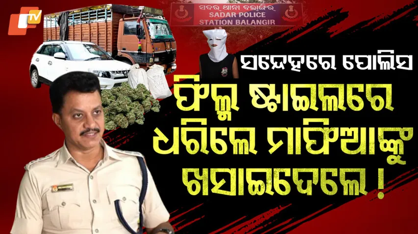 balangir