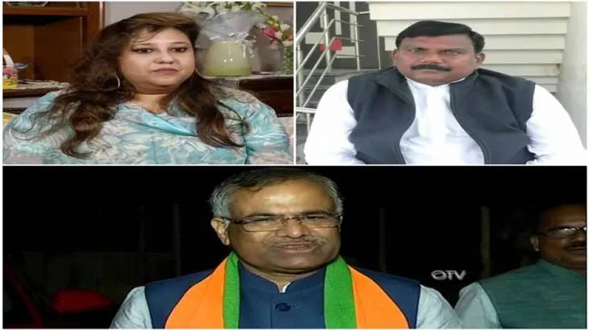 ୩ ବିଜେପି ନେତାଙ୍କୁ ମିଳିଲା ନୂଆ ସାଙ୍ଗଠନିକ ଦାୟିତ୍ୱ