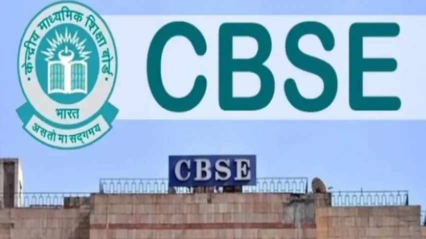 CBSEର ଦଶମ ଓ ଦ୍ୱାଦଶ ଶ୍ରେଣୀ ପାଇଁ ପାଠ୍ୟ ଖସଡ଼ା, ଦୁଇଟି ଟର୍ମରେ ଶିକ୍ଷାବର୍ଷ