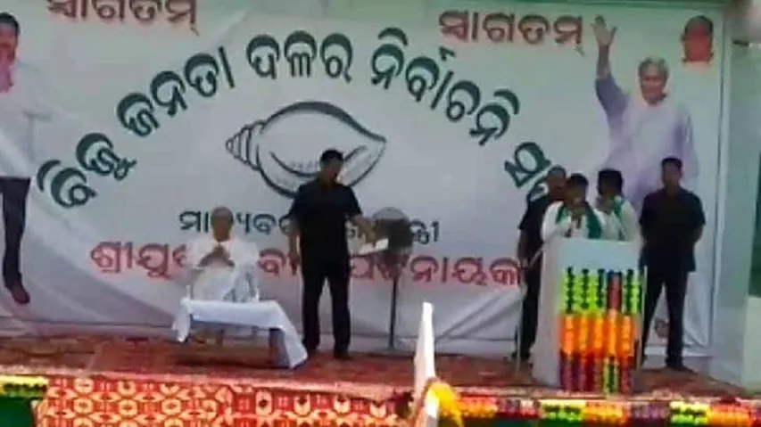 କେନ୍ଦ୍ର ସରକାରଙ୍କ ଉପରେ ବର୍ଷିଲେ ନବୀନ
