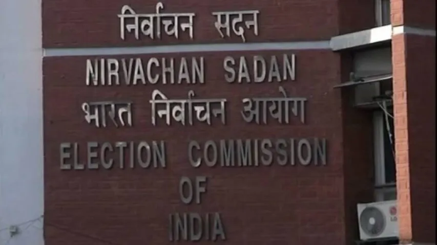 ଚତୁର୍ଥ ପର୍ଯ୍ୟାୟ ନିର୍ବାଚନ ପାଇଁ ଆଜି ପ୍ରକାଶ ପାଇବ ବିଜ୍ଞପ୍ତି