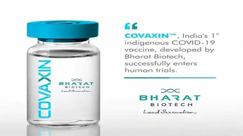 କରୋନା ଭାକସିନ୍ ବିବାଦ, ସ୍ପଷ୍ଟୀକରଣ ଦେଲା ଆଇସିଏମ୍‌ଆର୍