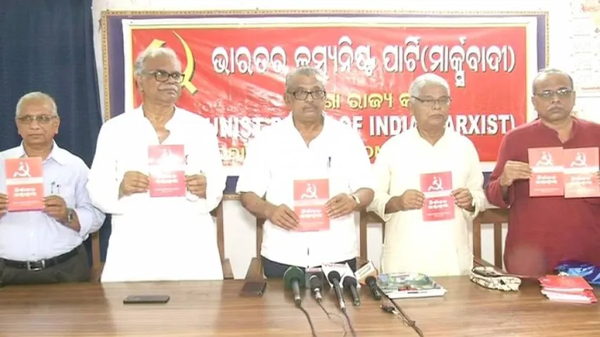 ନିର୍ବାଚନୀ ଇସ୍ତାହାର ଘୋଷଣା କଲା ରାଜ୍ୟ ସିପିଆଇଏମ୍