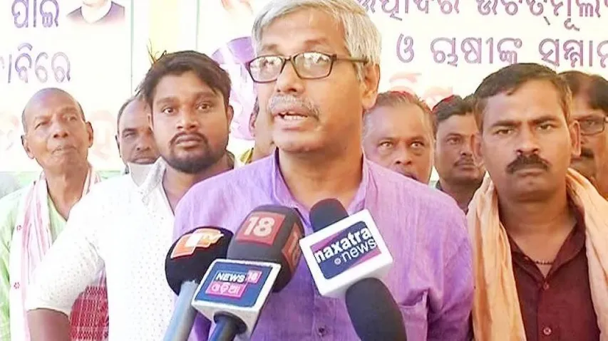 ଆସନ୍ତା ୨୧ରେ ବିଧାନସଭା ଘେରାଉ କରିବେ ଚାଷୀ