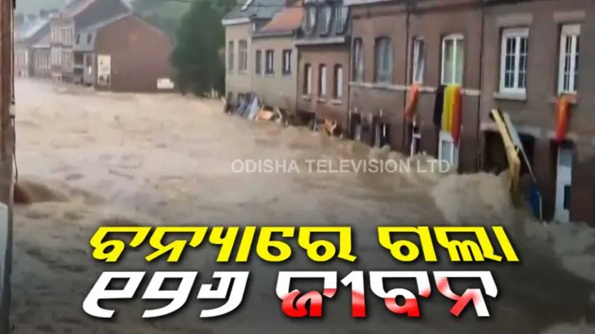 ୟୁରୋପରେ ଭୟଙ୍କର ବନ୍ୟା