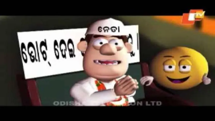 News  Fuse  04 July 2016