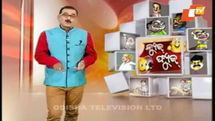 News Fuse 20 June 2016