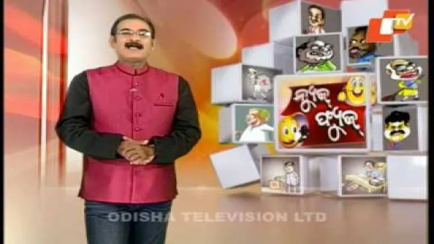 News Fuse 15 June 2016