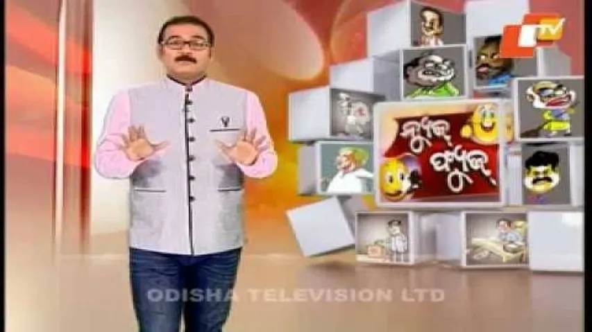 News Fuse 13 June 2016