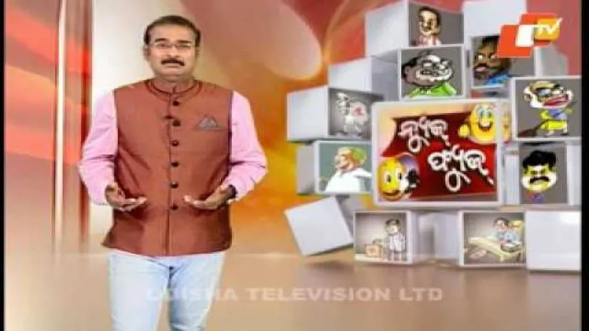 News Fuse 25 May 2016