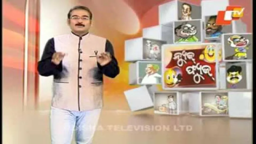 News Fuse 23 May 2016