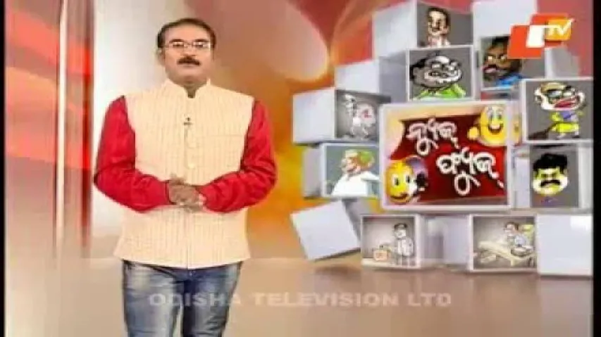 News Fuse 20 May 2016