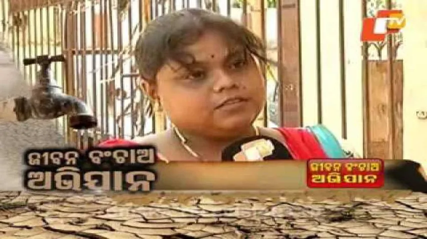 News Fuse 16 May 2016