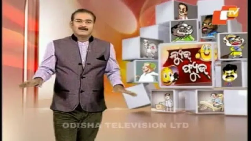 News Fuse 11 May 2016