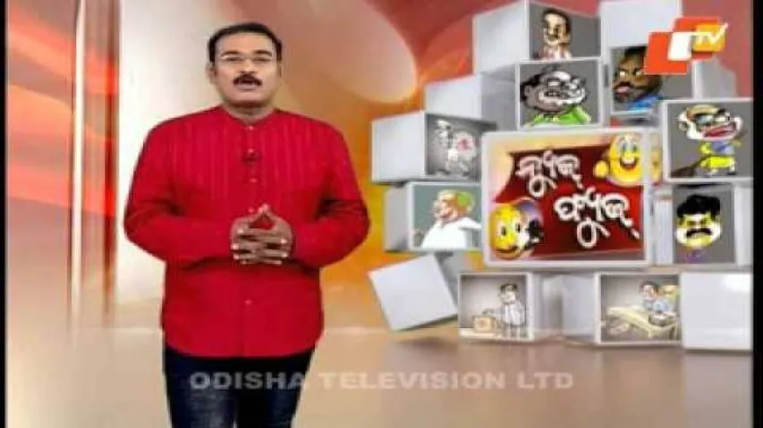 News Fuse 02 May 2016