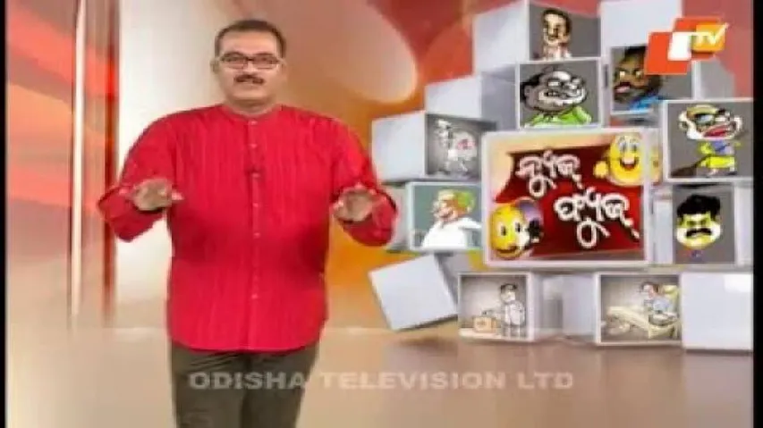 News Fuse 06 April 2016