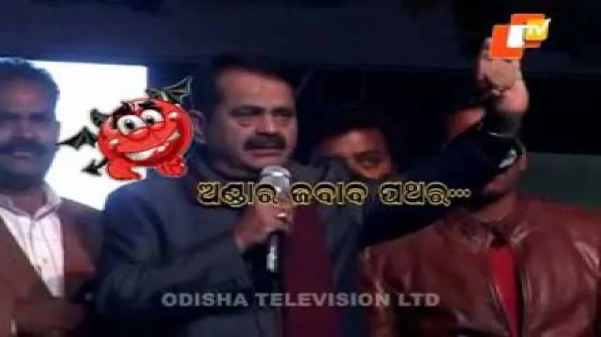 News Fuse 22 January 2016