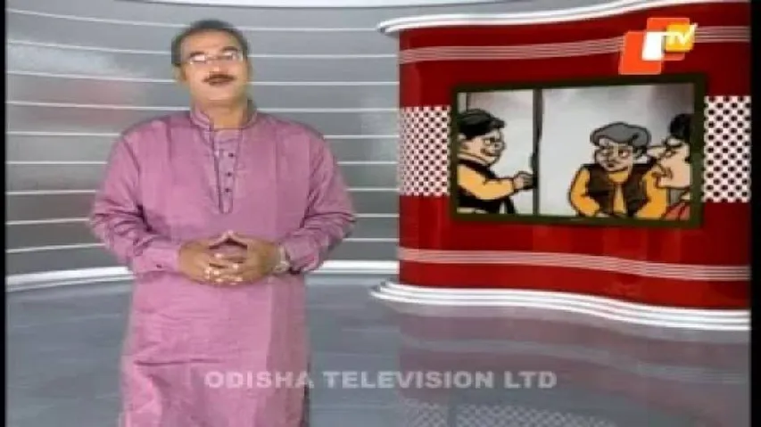 News Fuse 13 January 2015