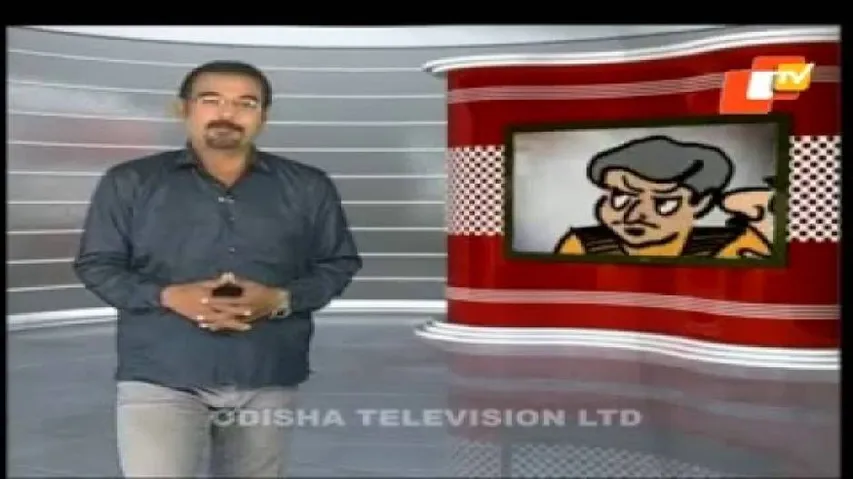 News Fuse 08 January 2016