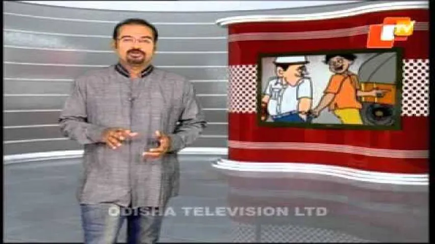 News Fuse 04 January 2016