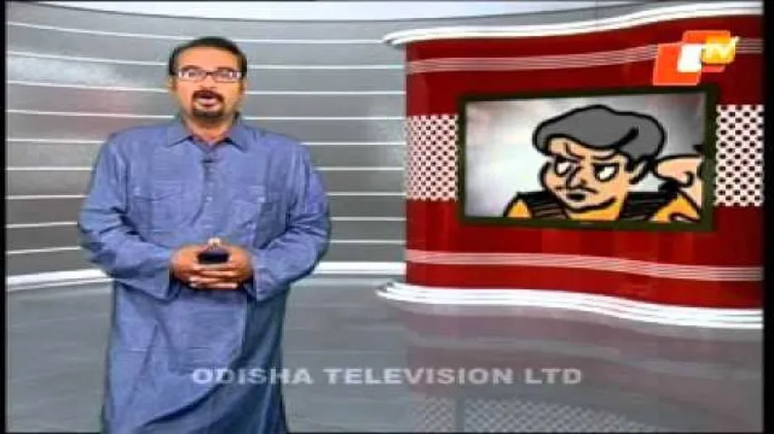 News Fuse 21 December 2015